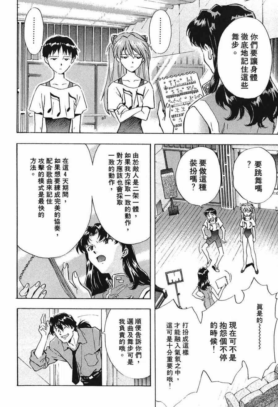 第119页