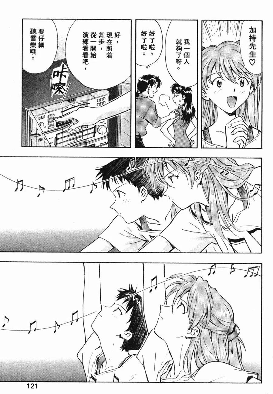 第120页