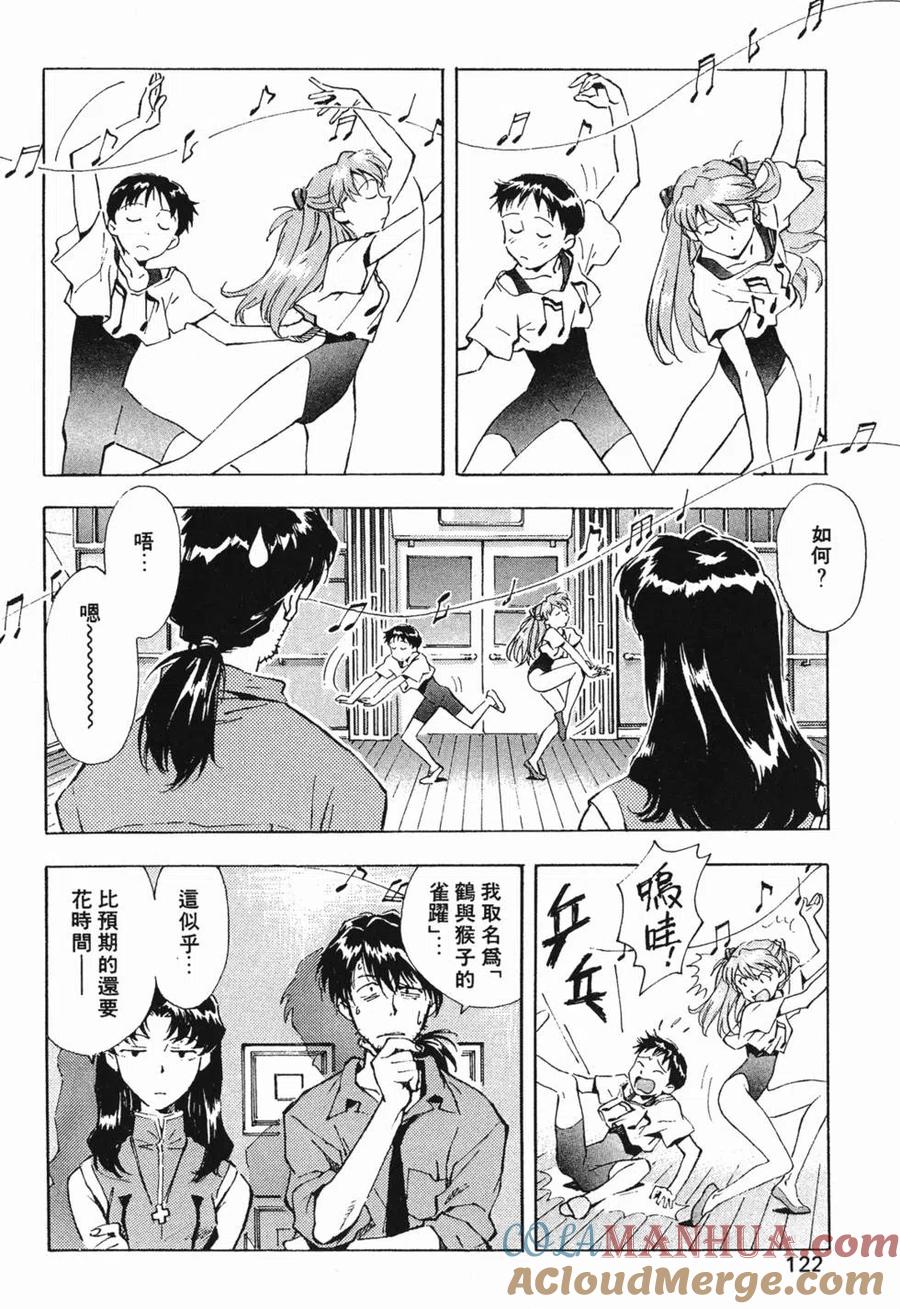 第121页