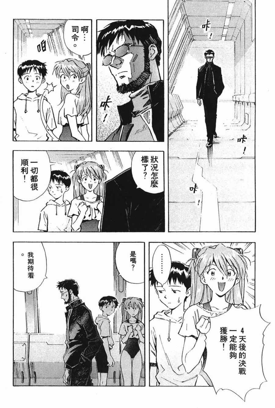 第123页