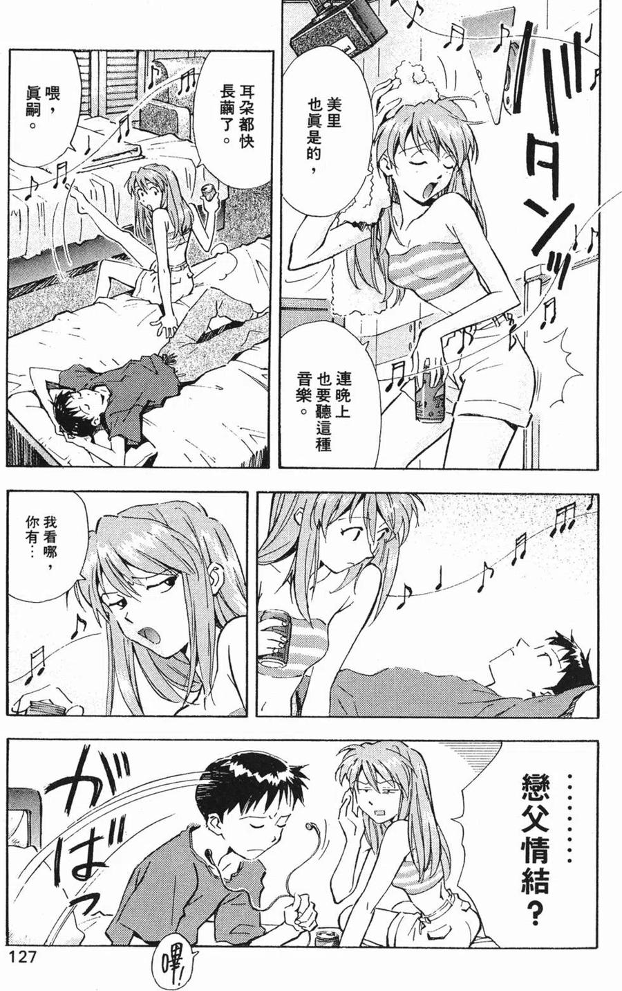 第126页