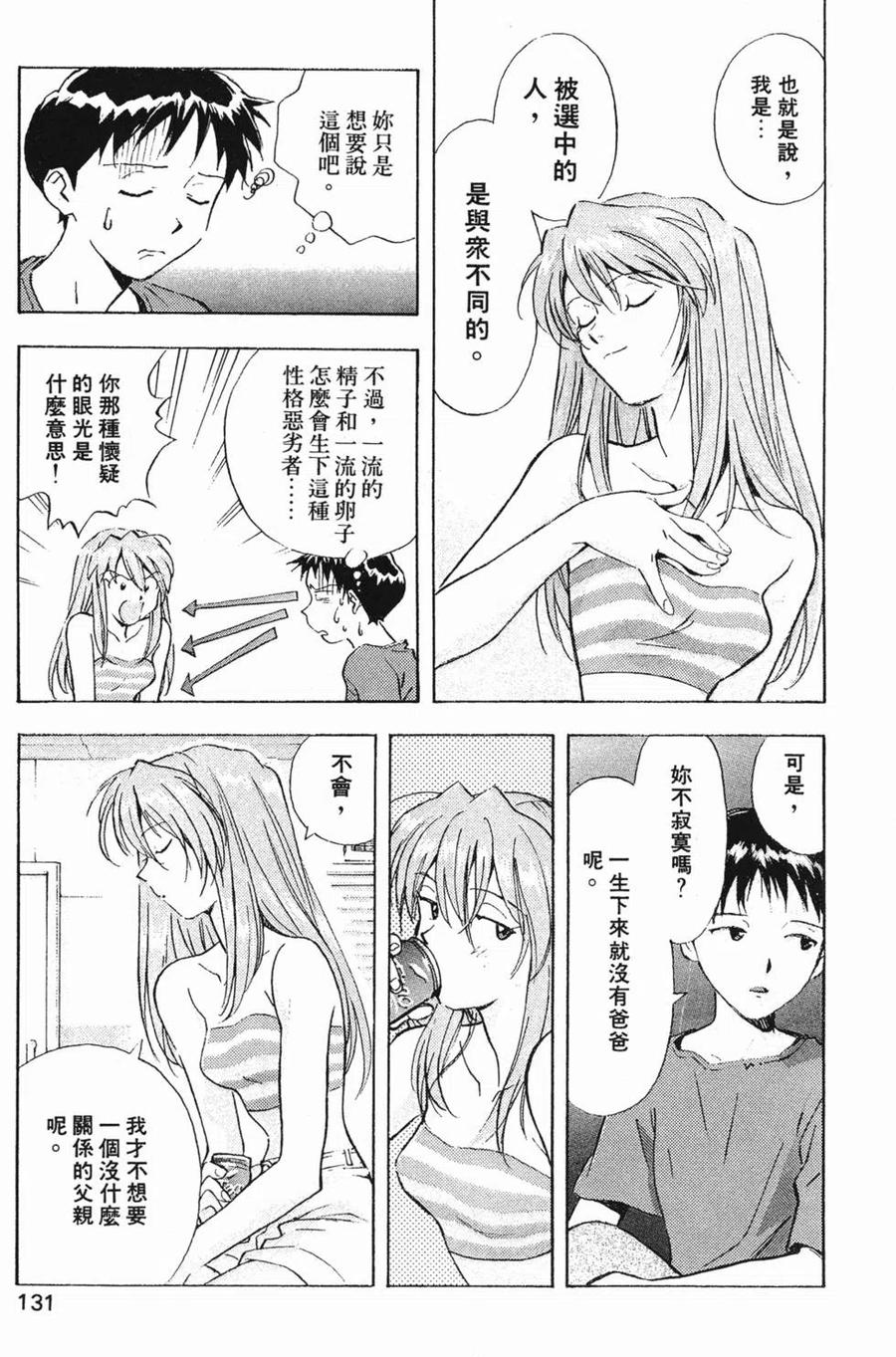 第130页