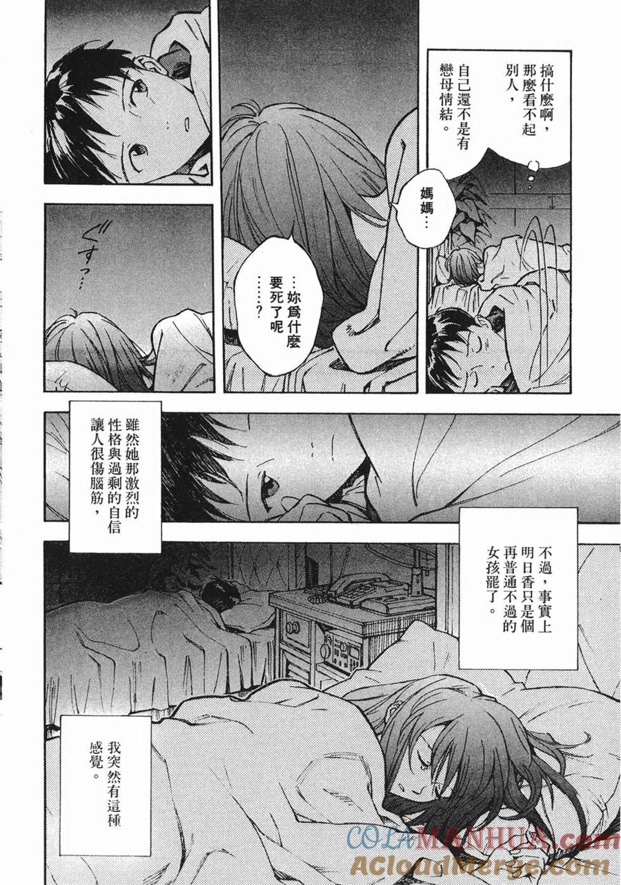 第133页