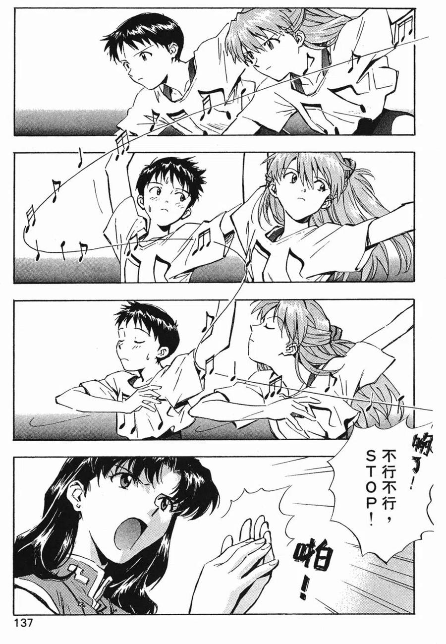 第136页