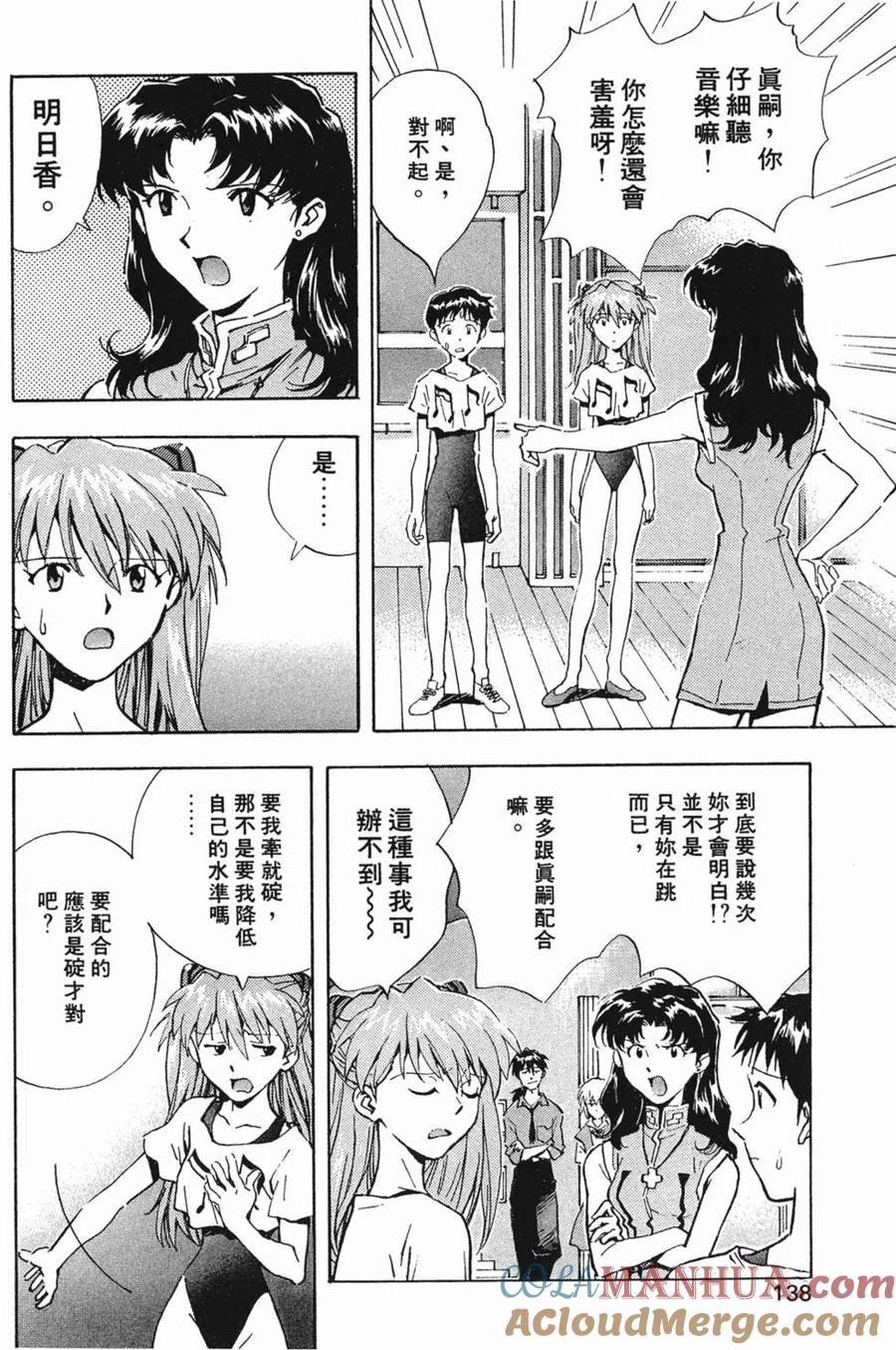 第137页
