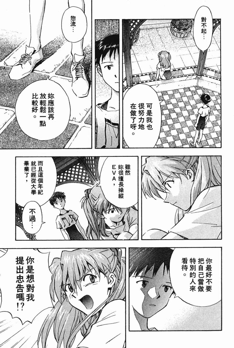 第144页