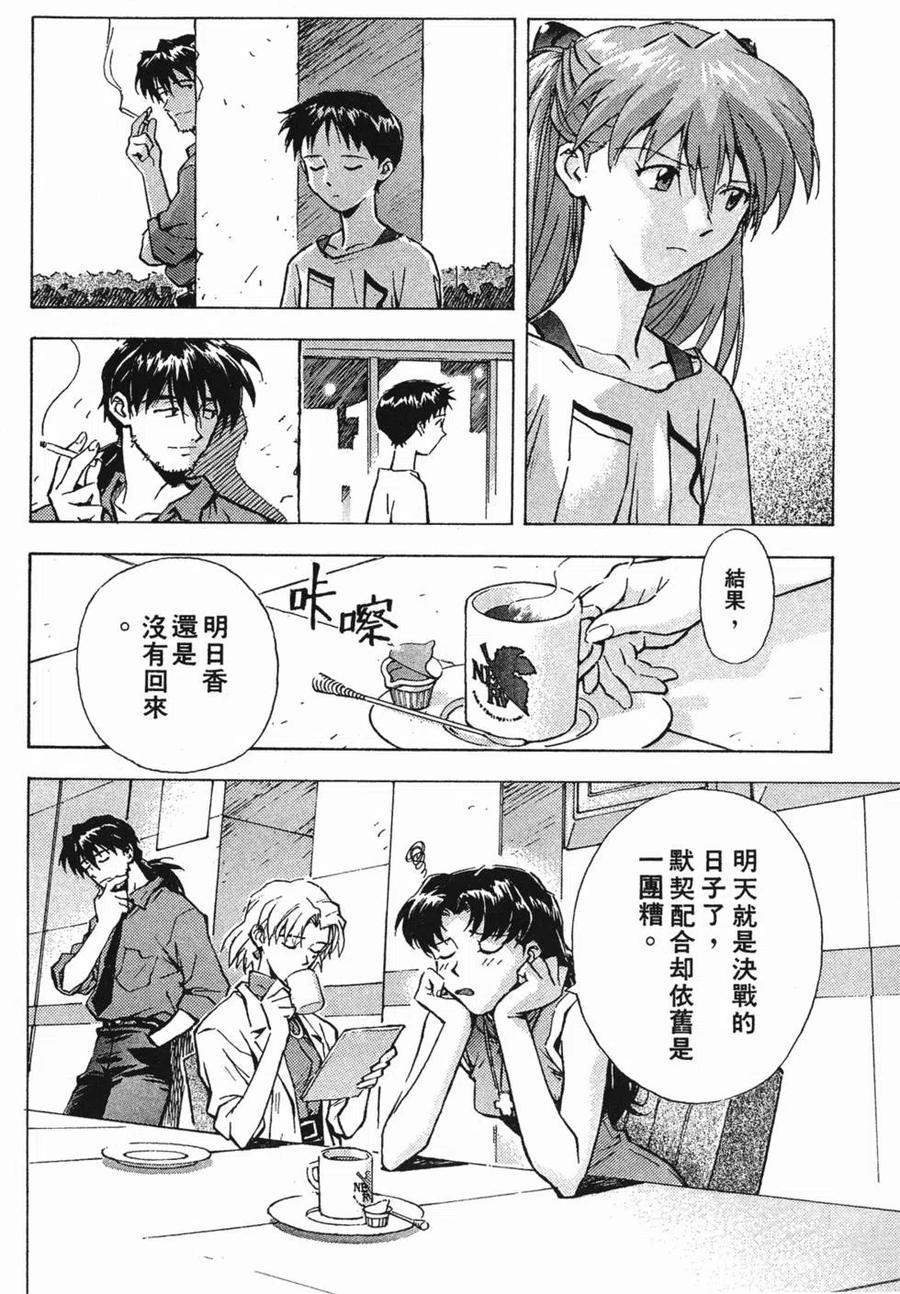第147页