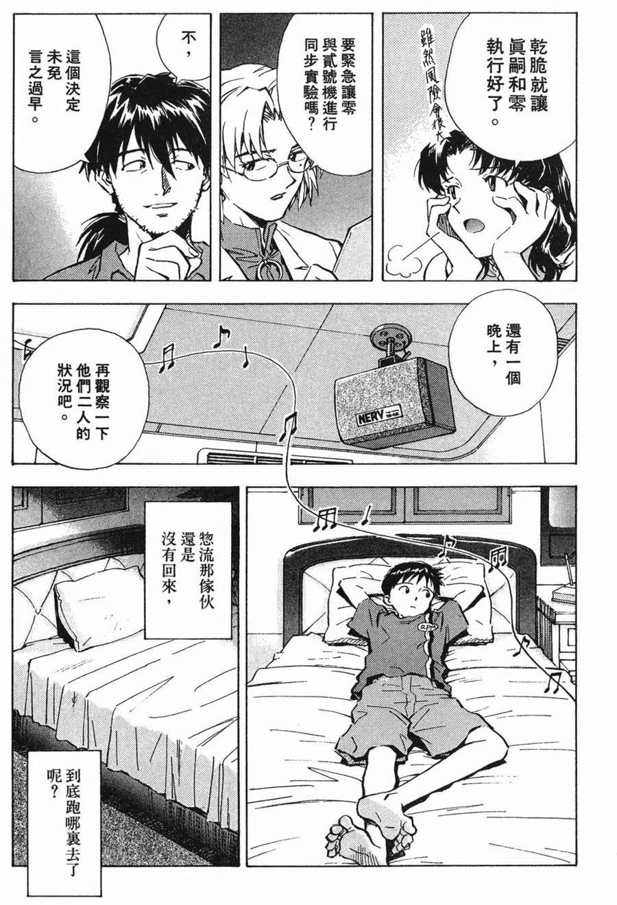 第148页
