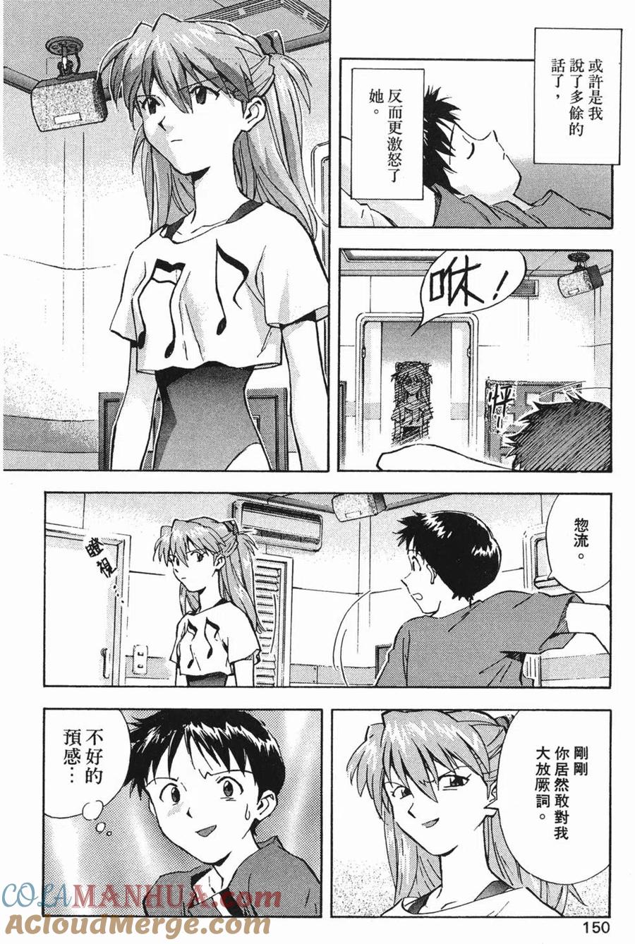 第149页