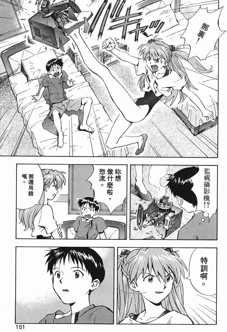第150页