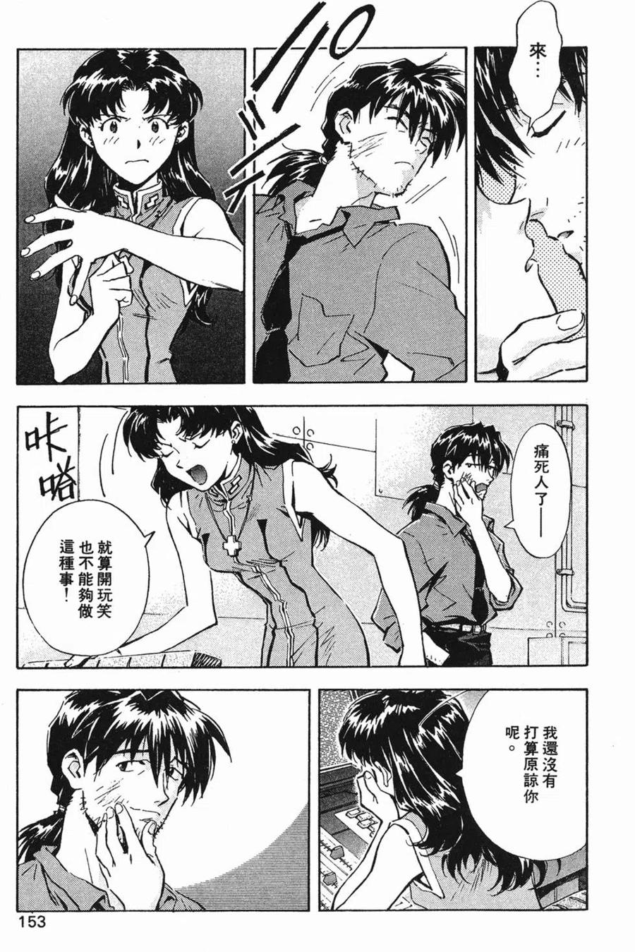 第152页