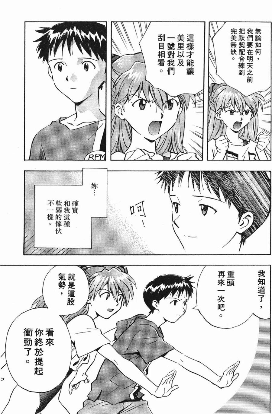 第154页