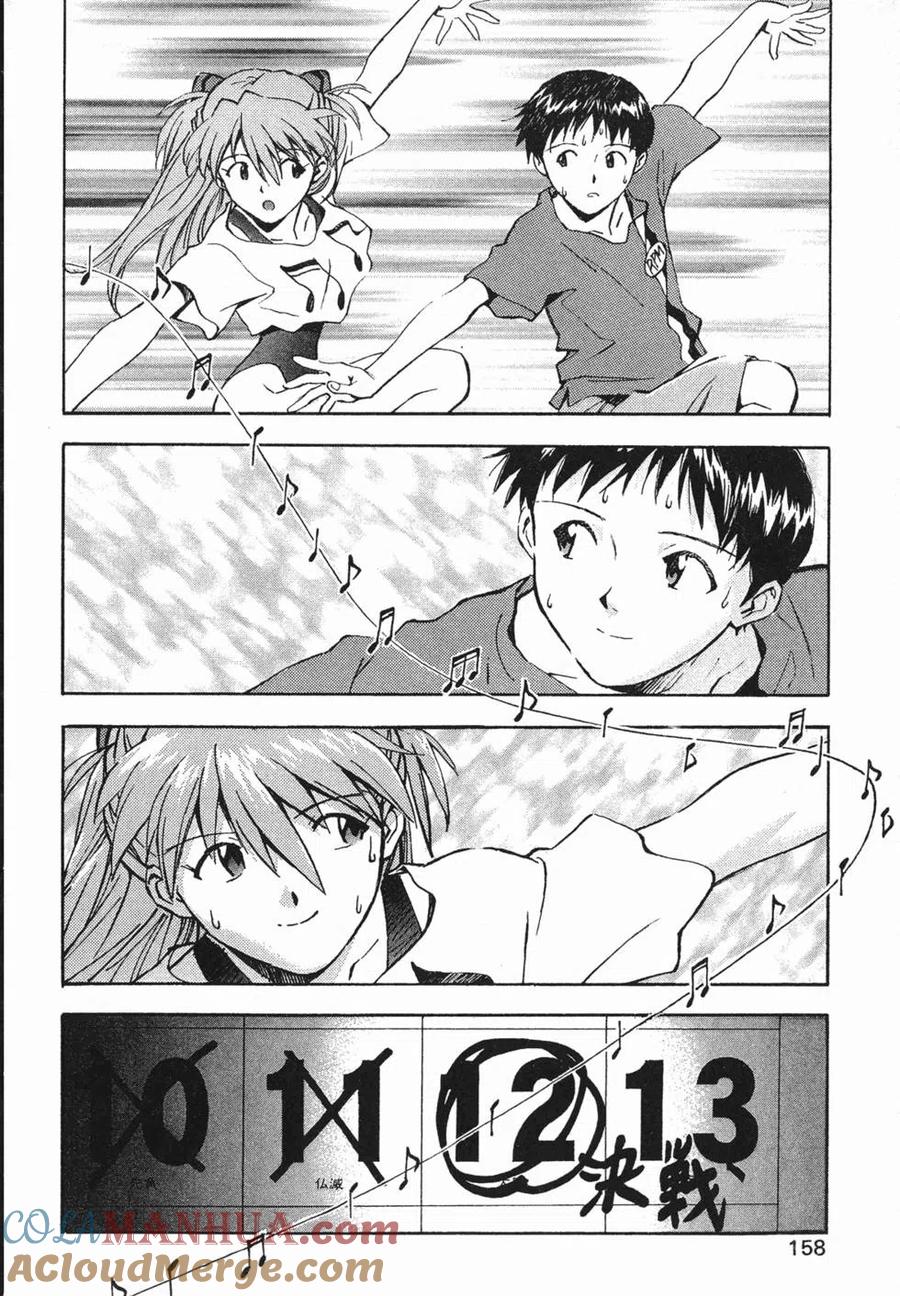 第157页