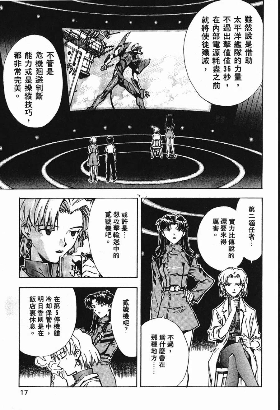 第16页