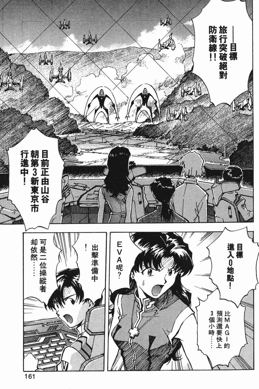 第160页