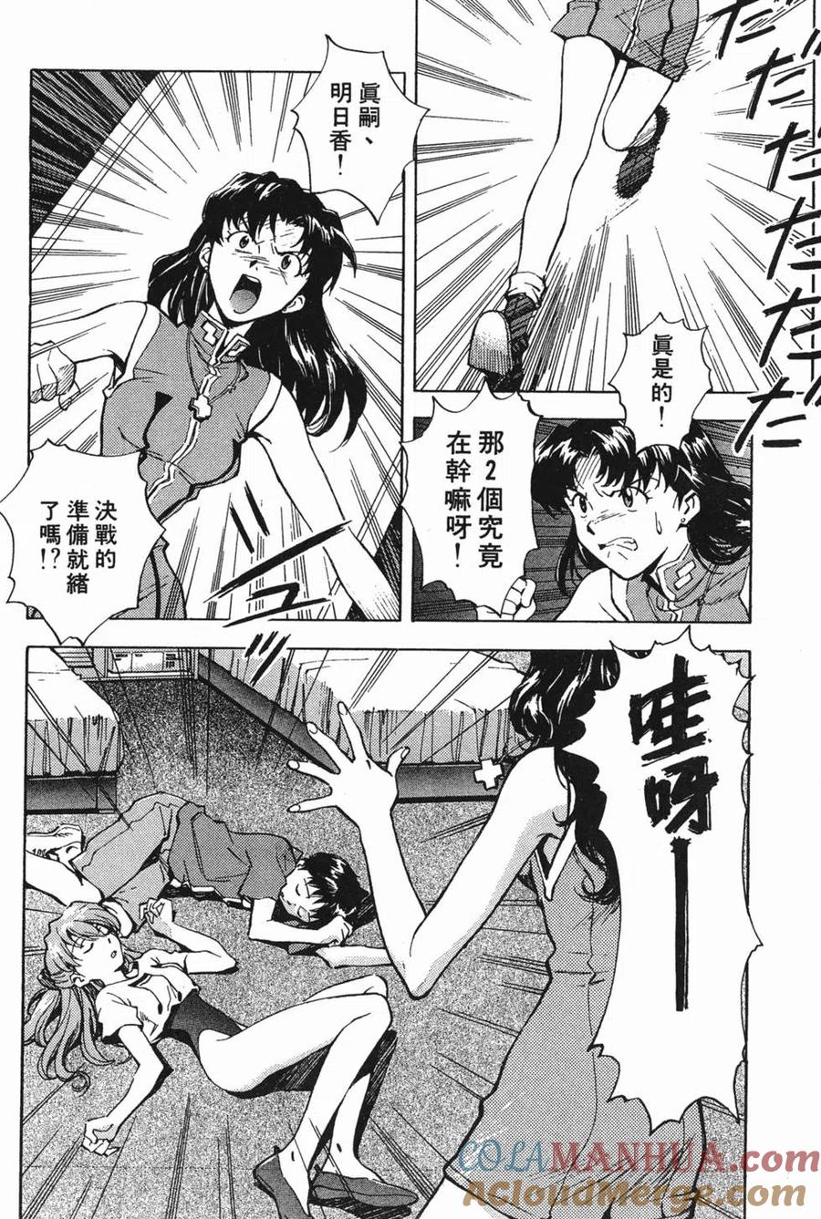 第161页