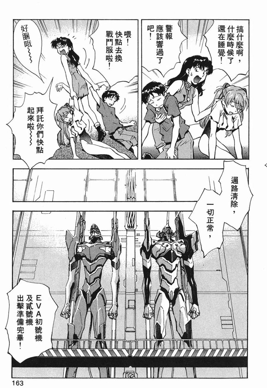 第162页