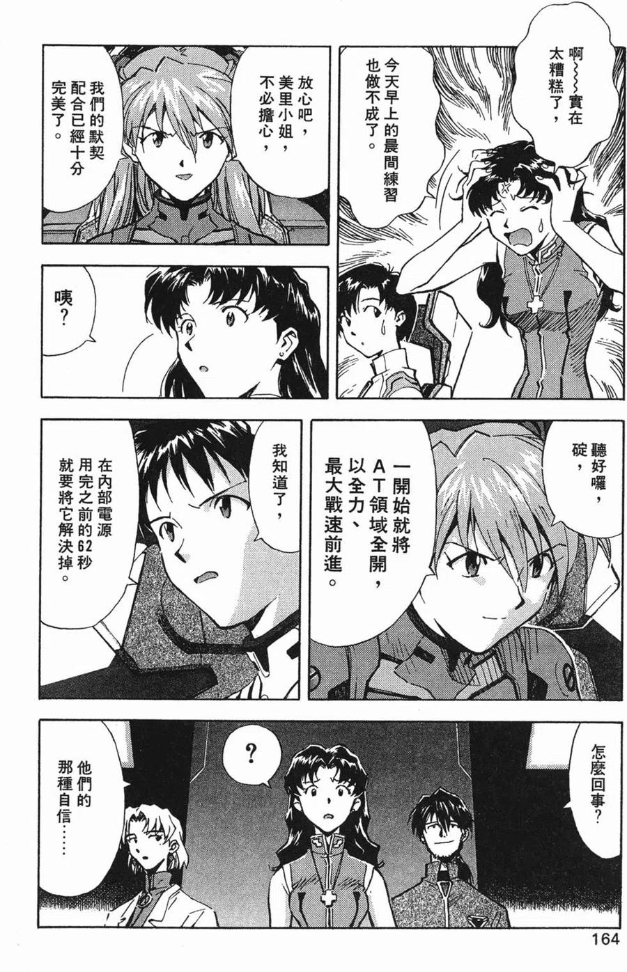 第163页
