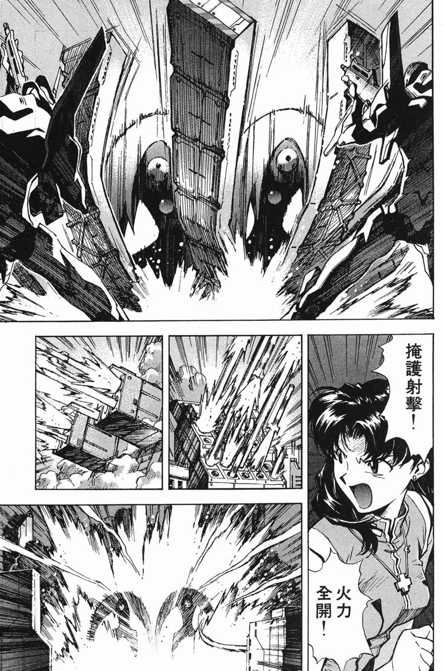 第172页