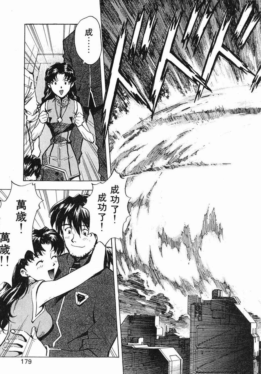 第178页