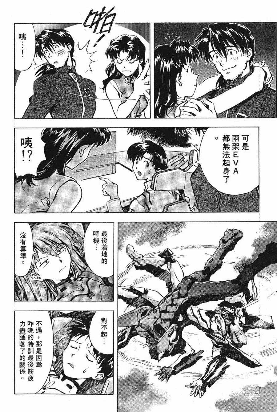 第179页