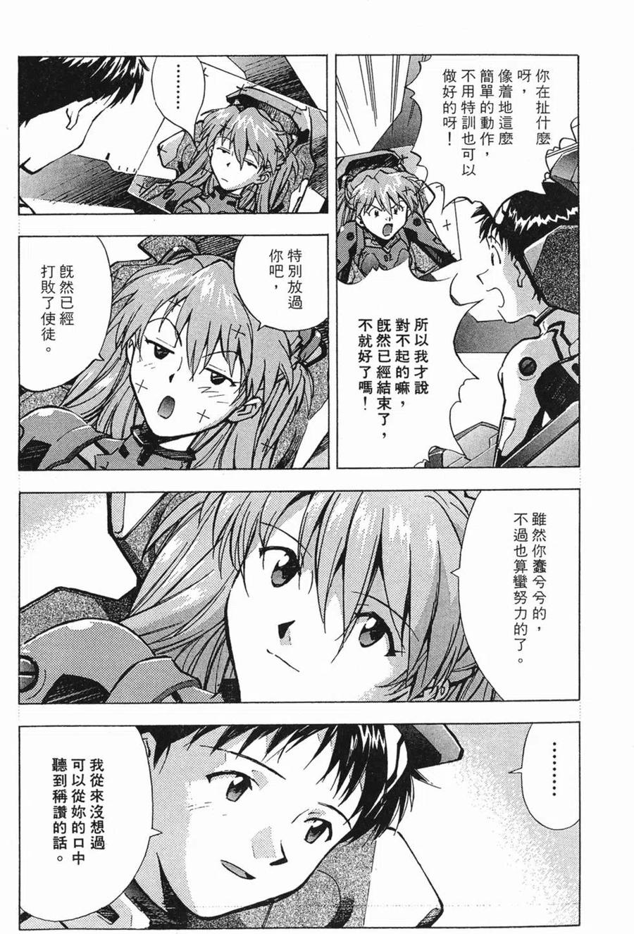 第180页