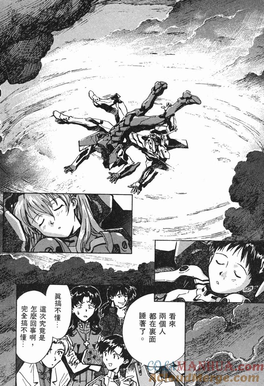 第181页