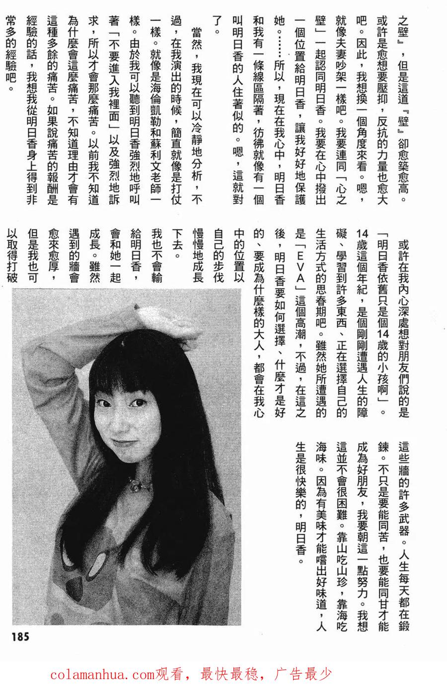 第184页
