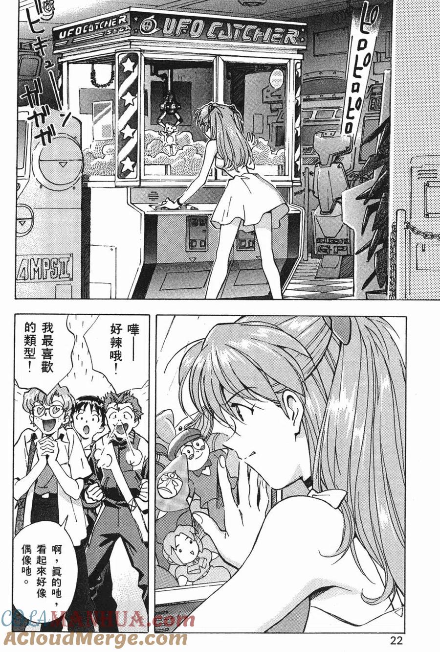 第21页