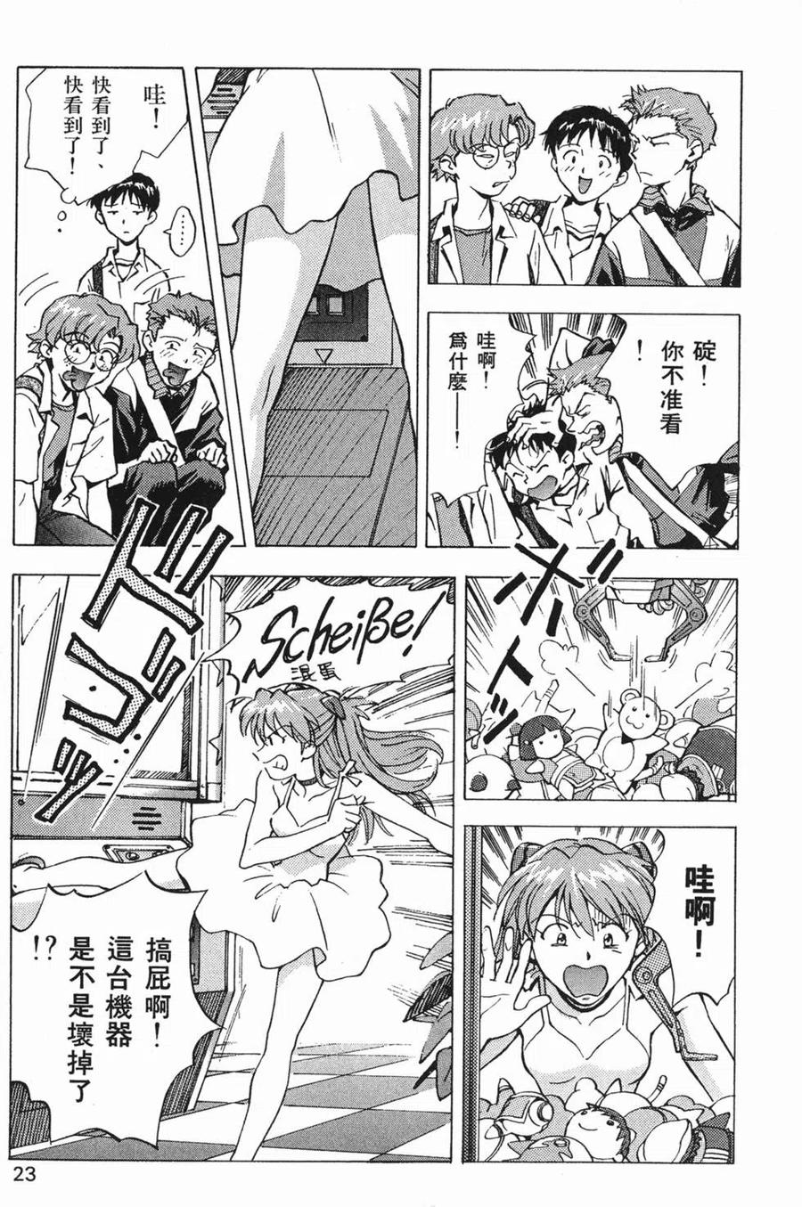 第22页