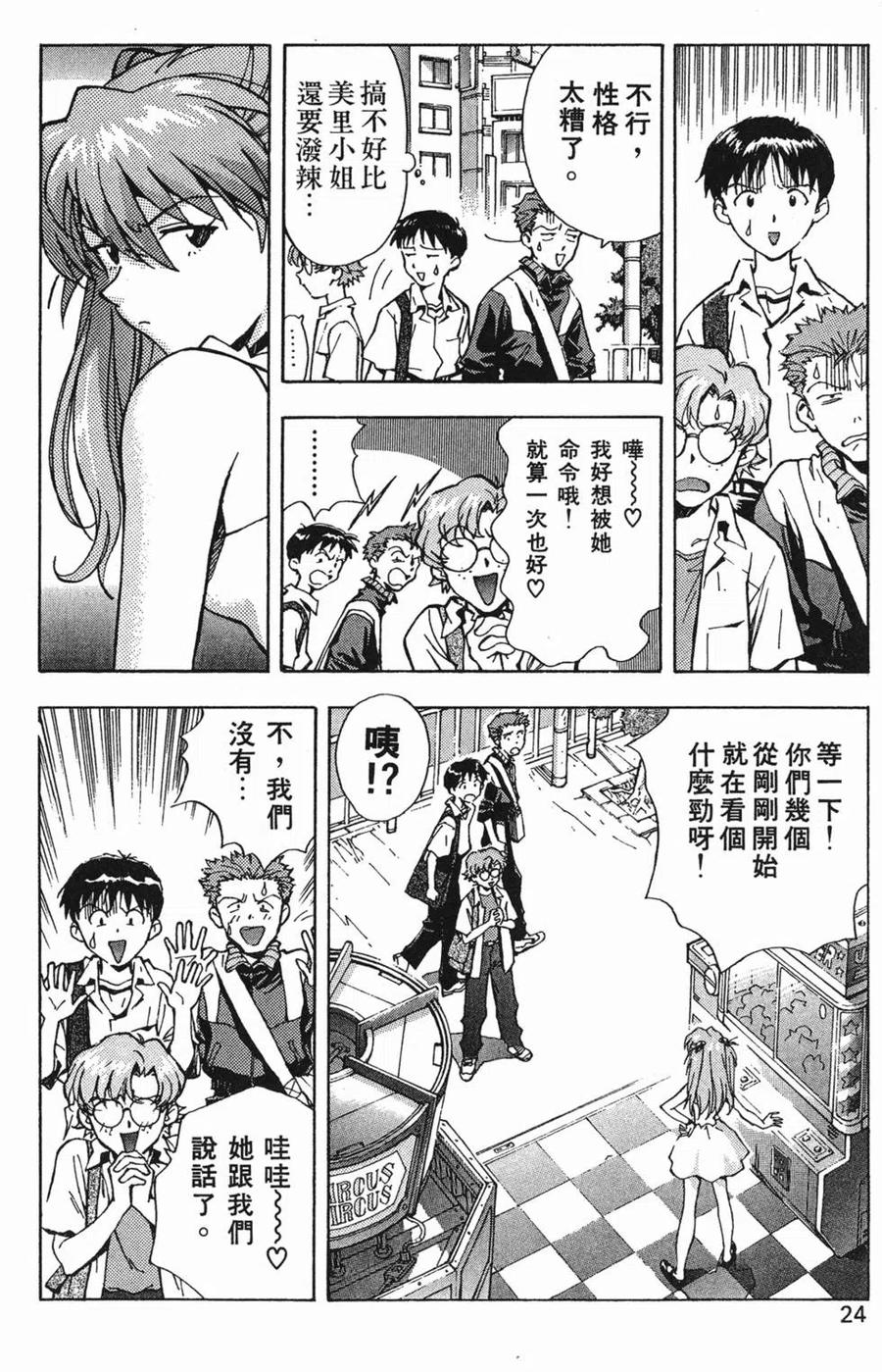 第23页