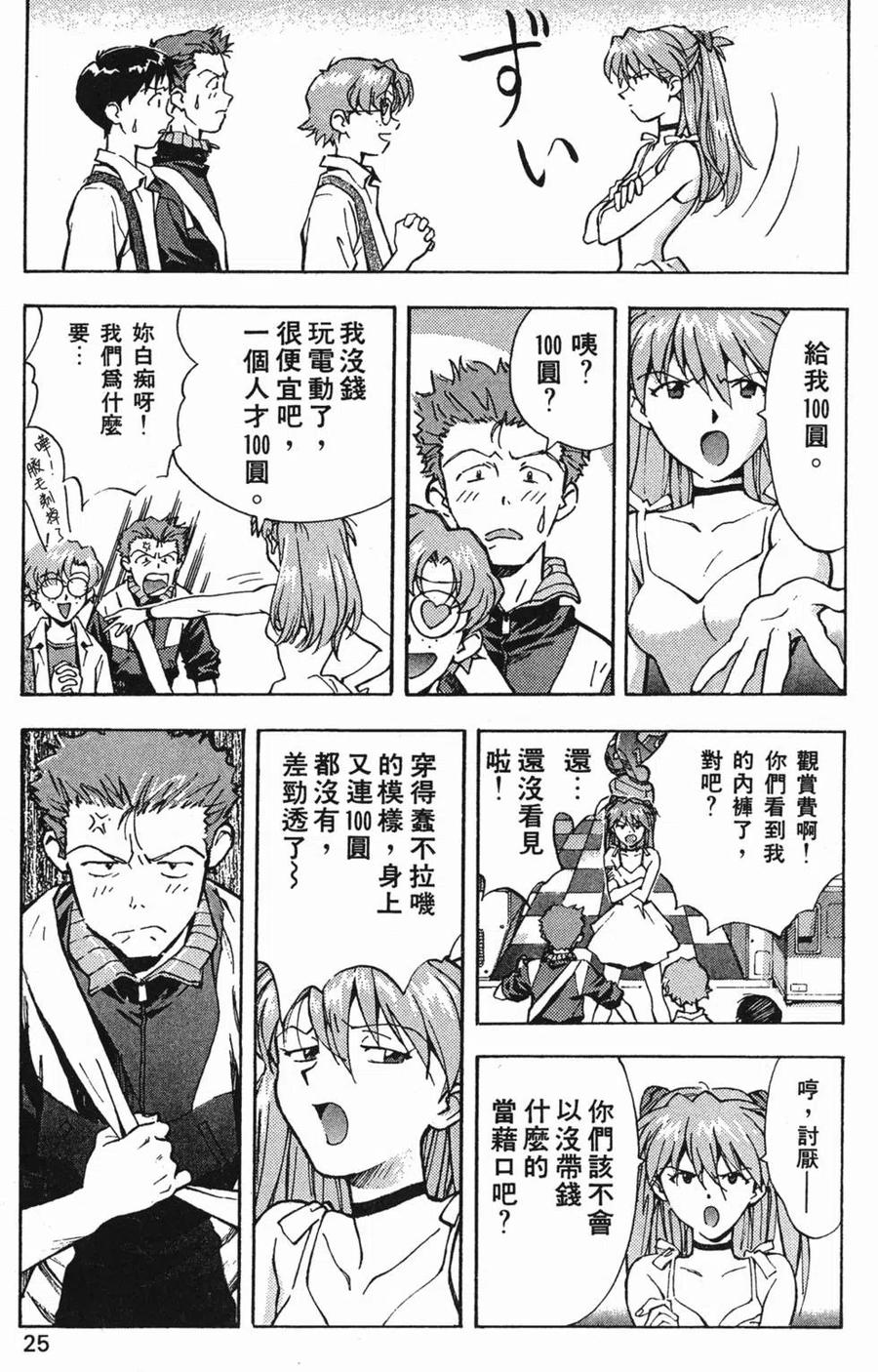 第24页