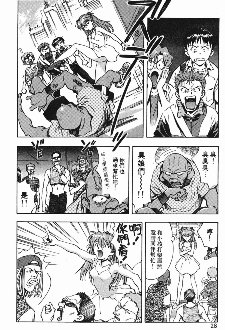 第27页
