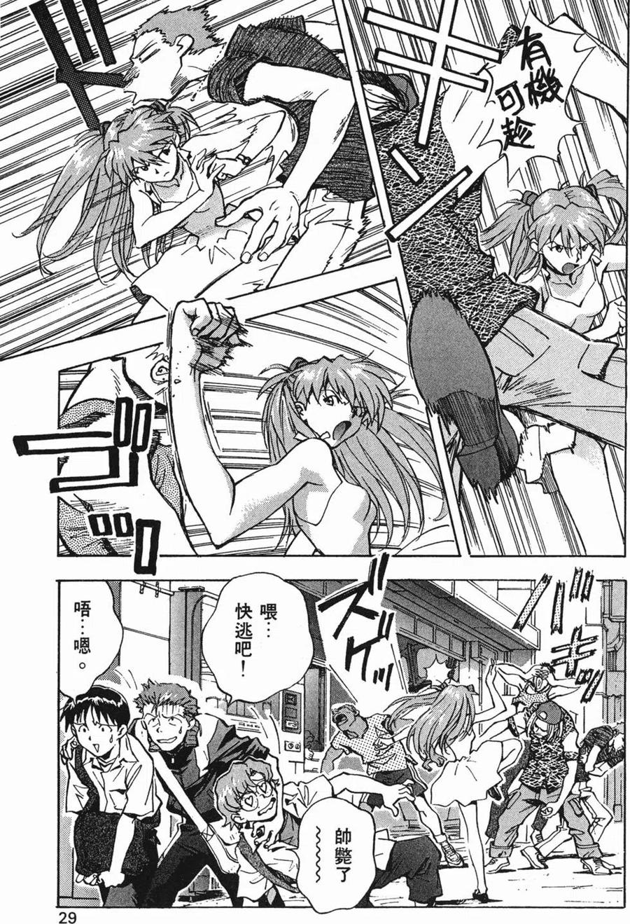 第28页