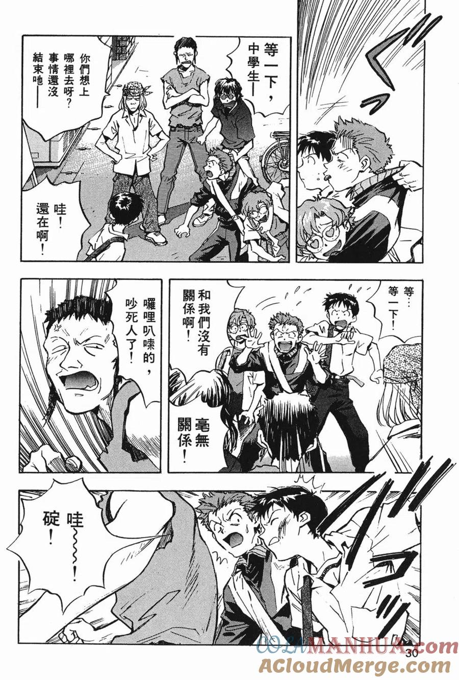 第29页