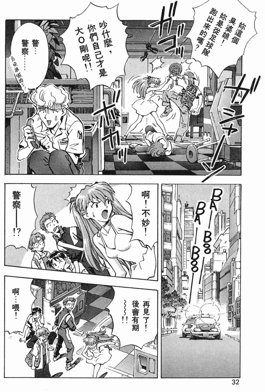 第31页