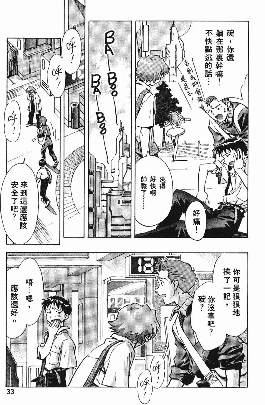 第32页