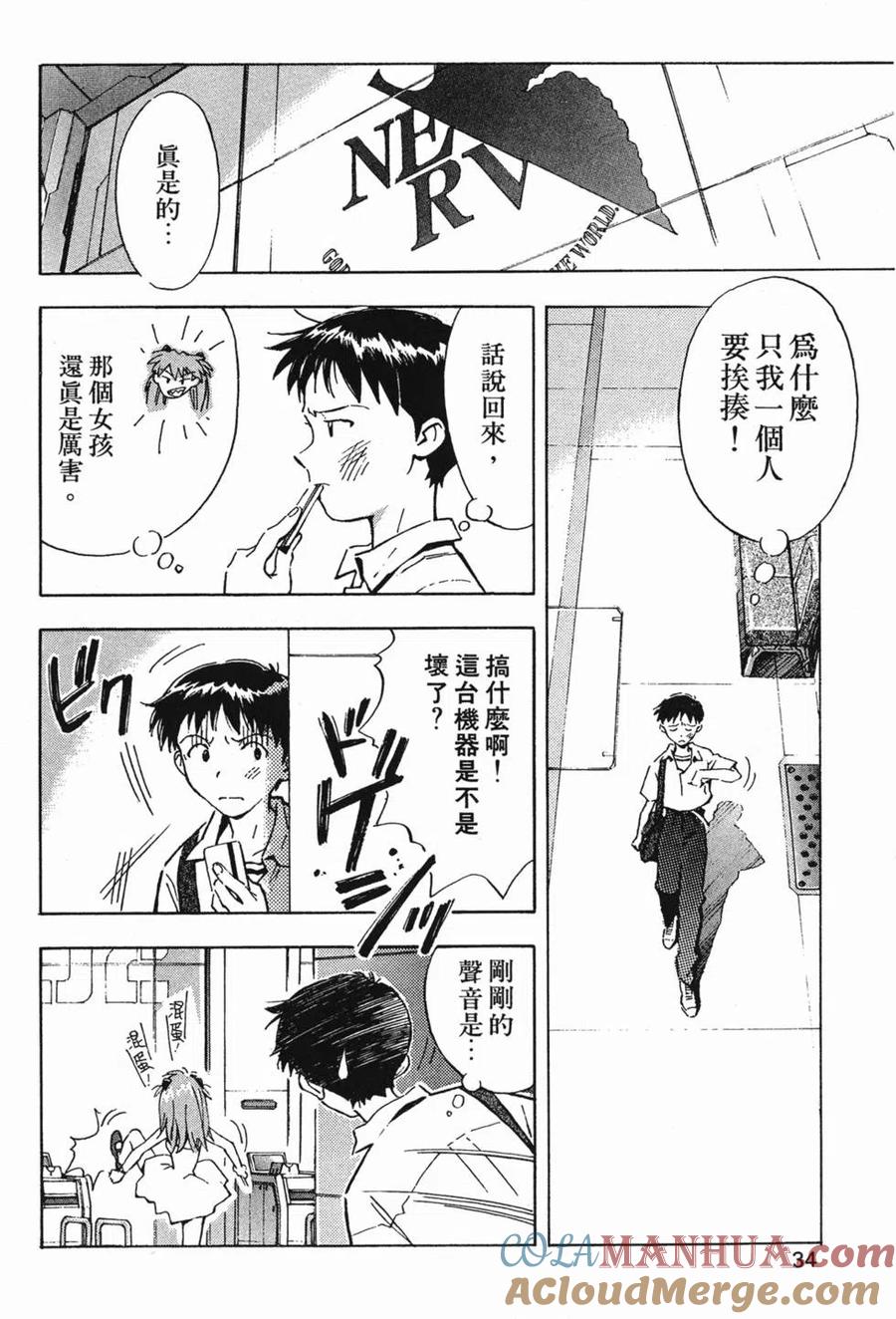 第33页