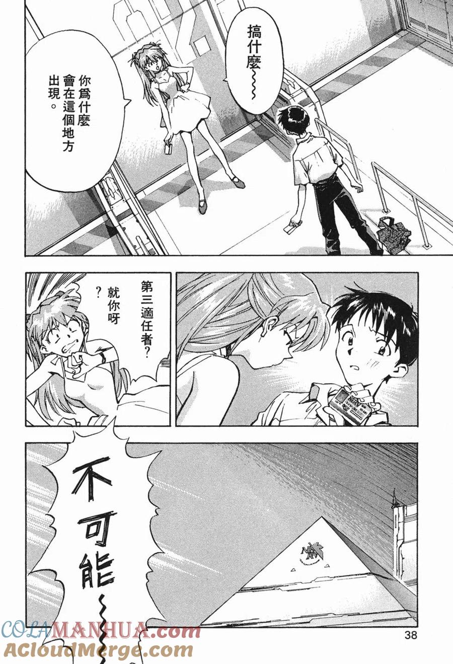 第37页
