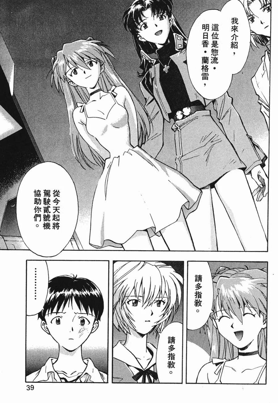 第38页