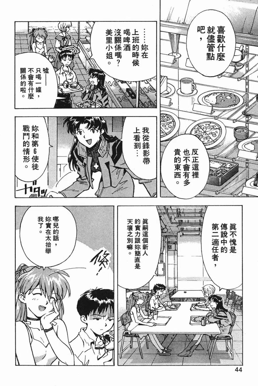 第43页