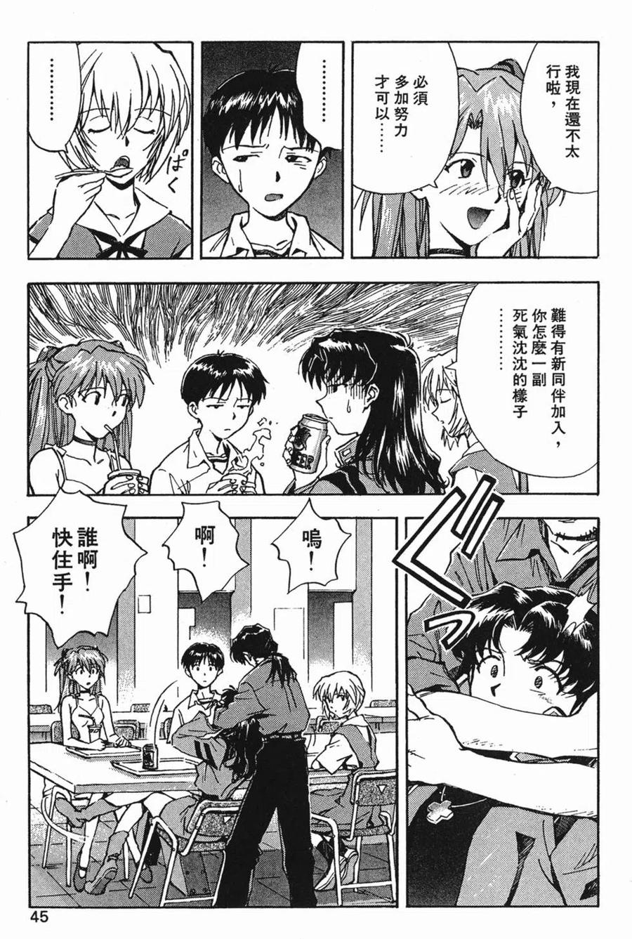 第44页
