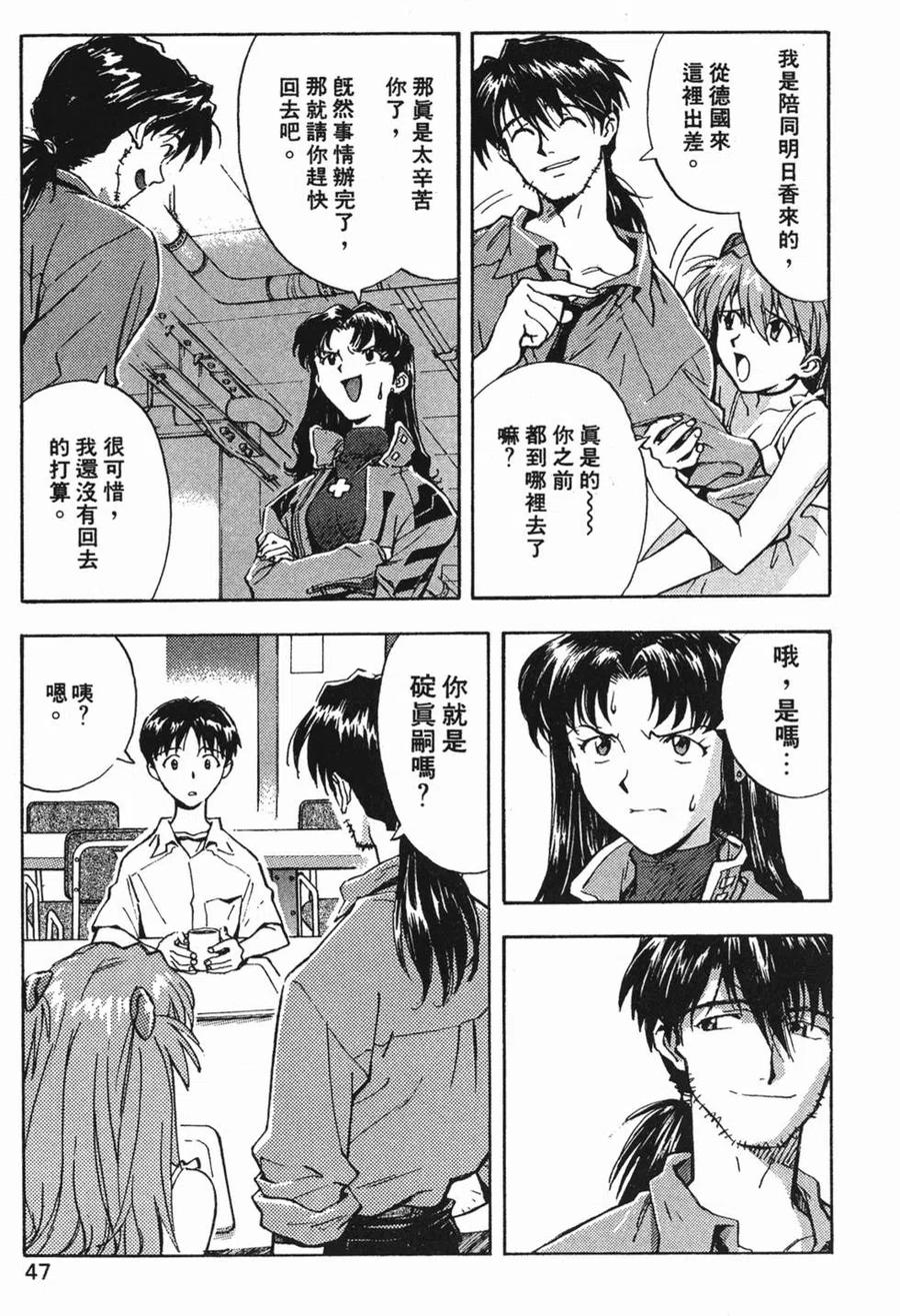 第46页