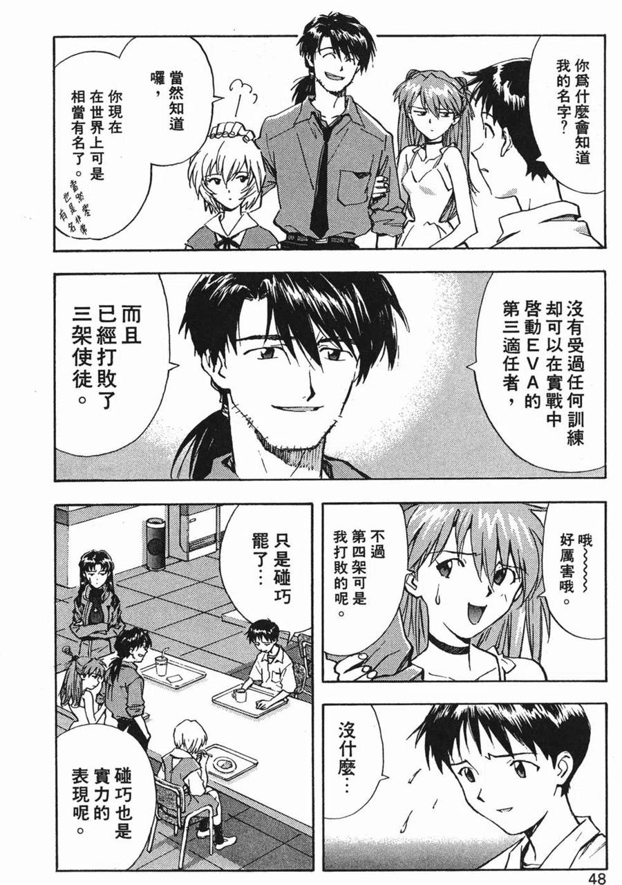 第47页