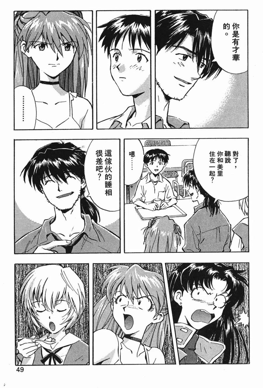 第48页