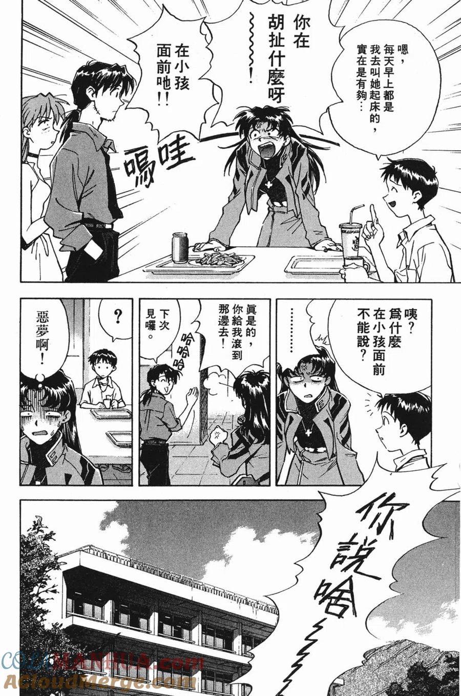 第49页