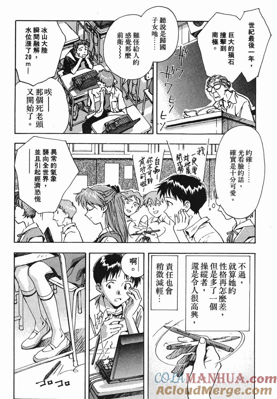 第53页