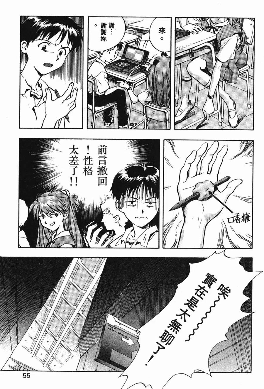 第54页