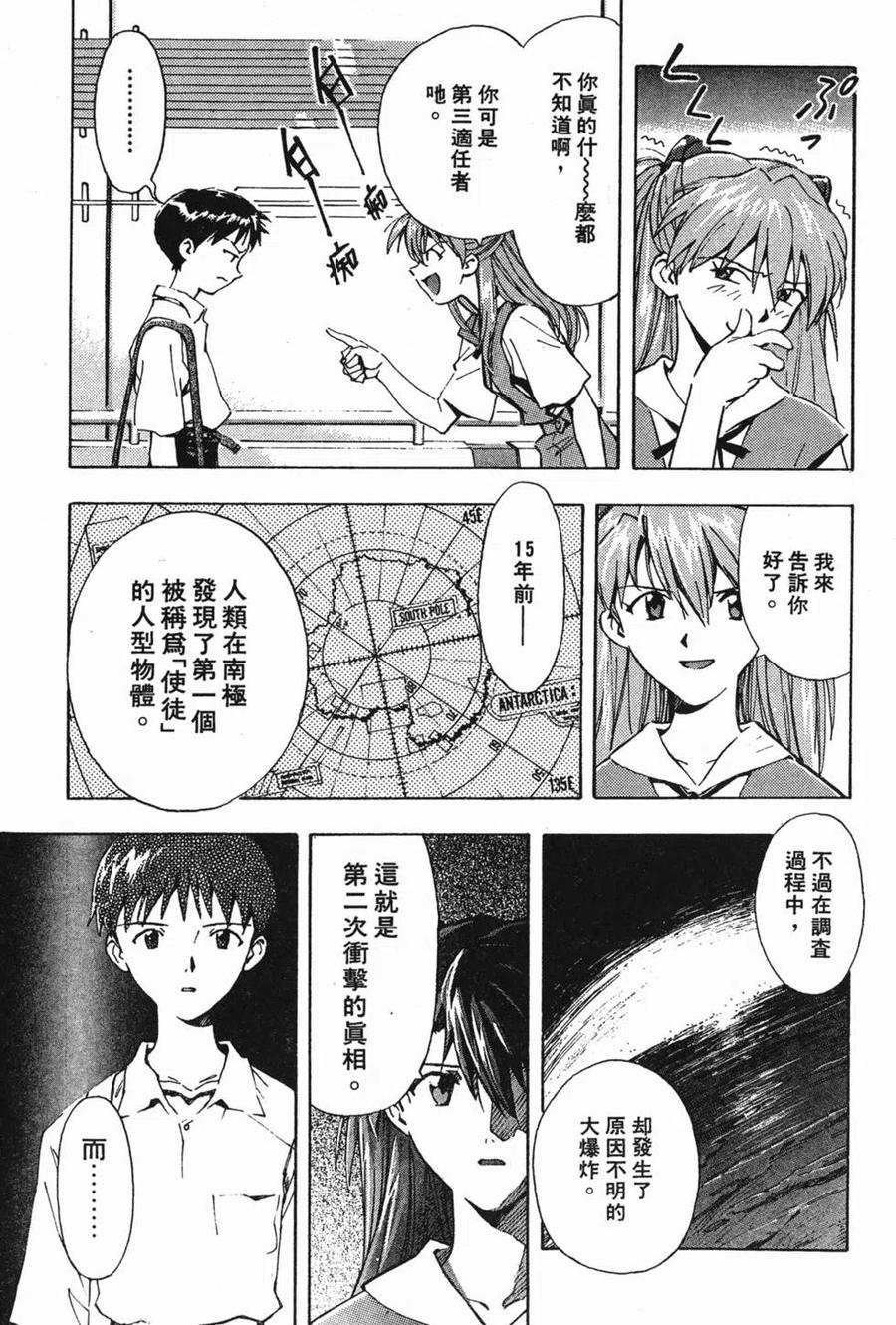 第56页