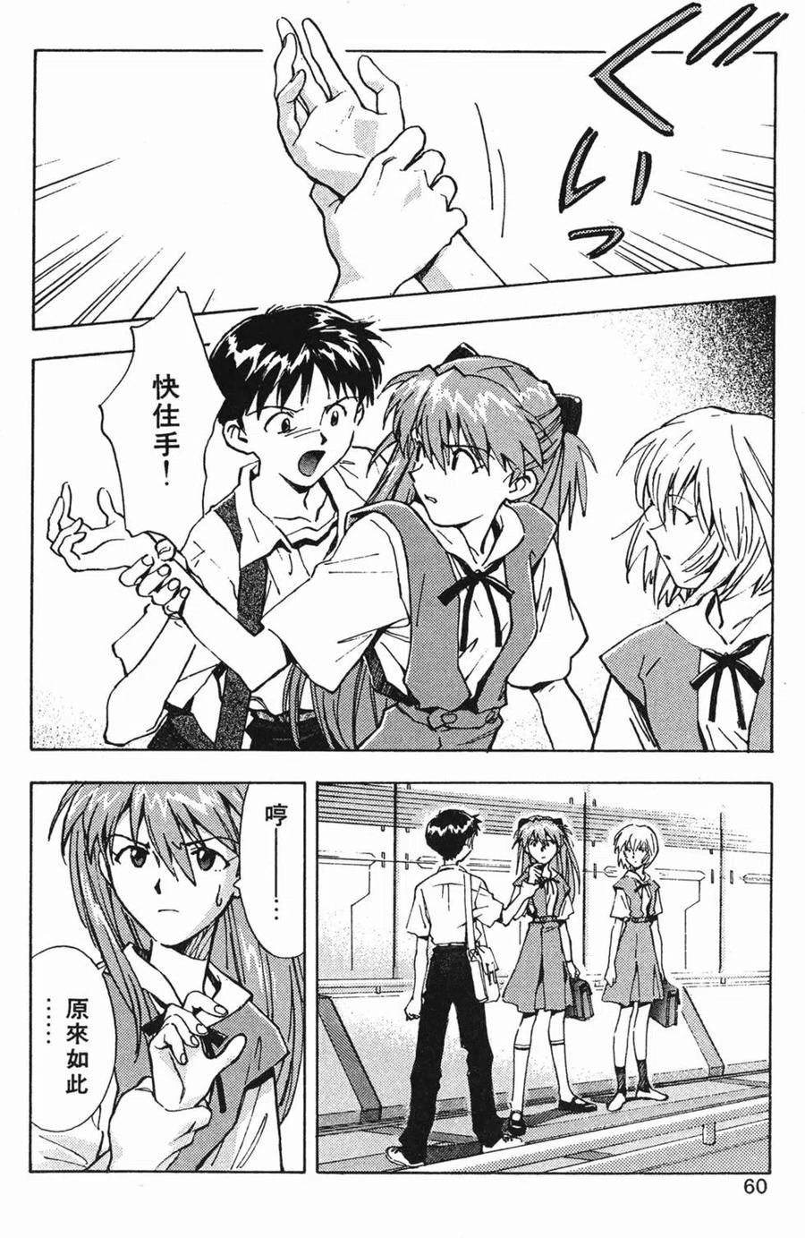 第59页